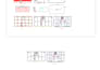 draw professional autocad floor plans, structural and house plans